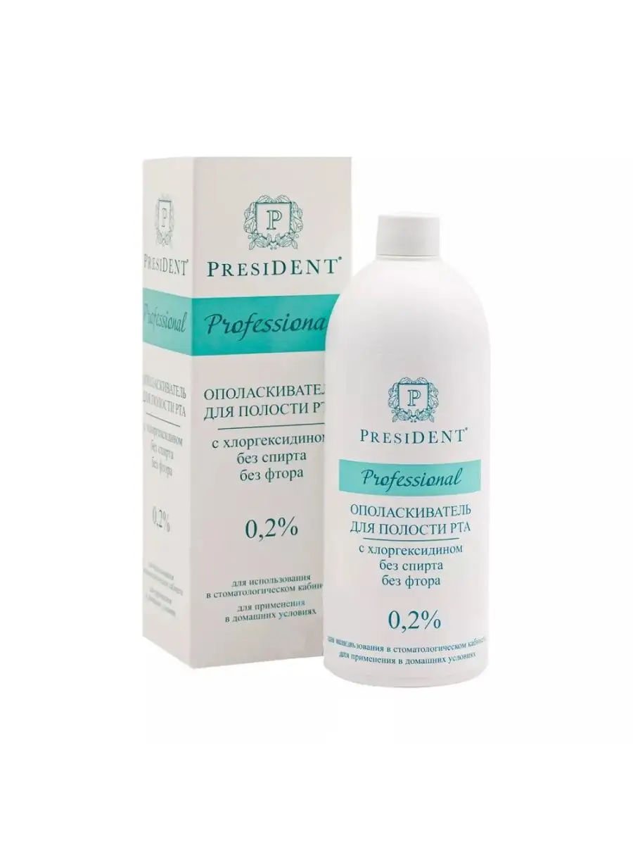 Ополаскиватель PRESIDENT Professional (хлоргекс. 0,2%) 500мл