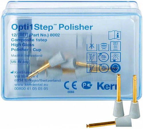 Головки OptiStep полиры для композита "ЧАШКА" 12шт. Kerr