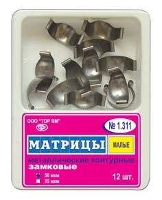 1.311(1)  50мкм "ТОР ВМ" (12шт)   Матрицы контурн. метал. замковые