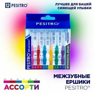 Межзубные щетки (ершики) для чистки зубов с прорезиненной ручкой PESITRO (ассорти MIX.,6шт. в упак)