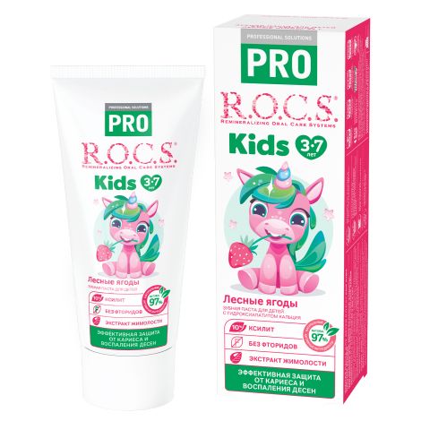 Зубная паста ROCS PRO Kids  детская Лесные ягоды 45гр.