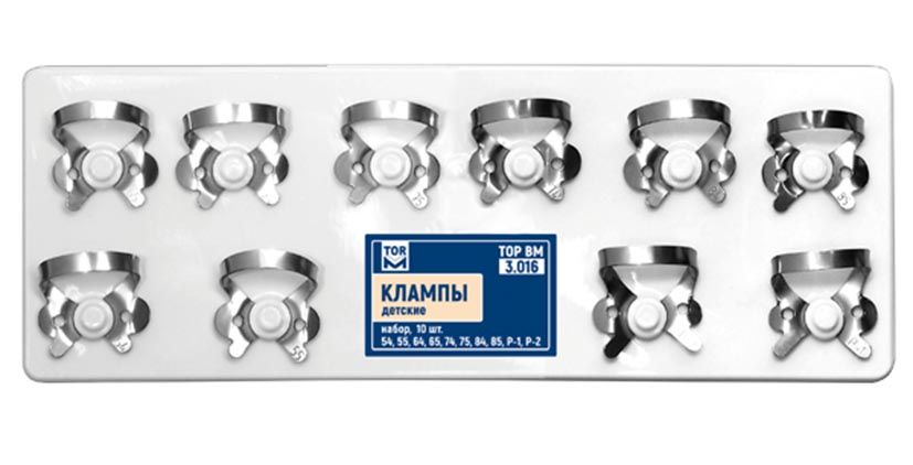 Клампы детские, набор №3.016 ТОР ВМ