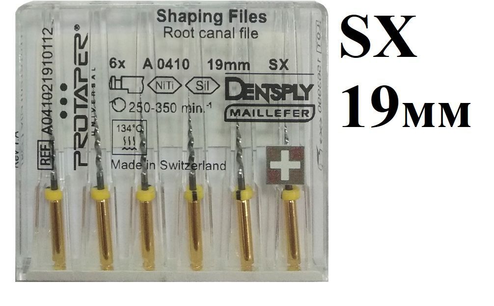 Протейперы машинные  SX 19мм желтые, 6шт DENTSPLY Maillefer