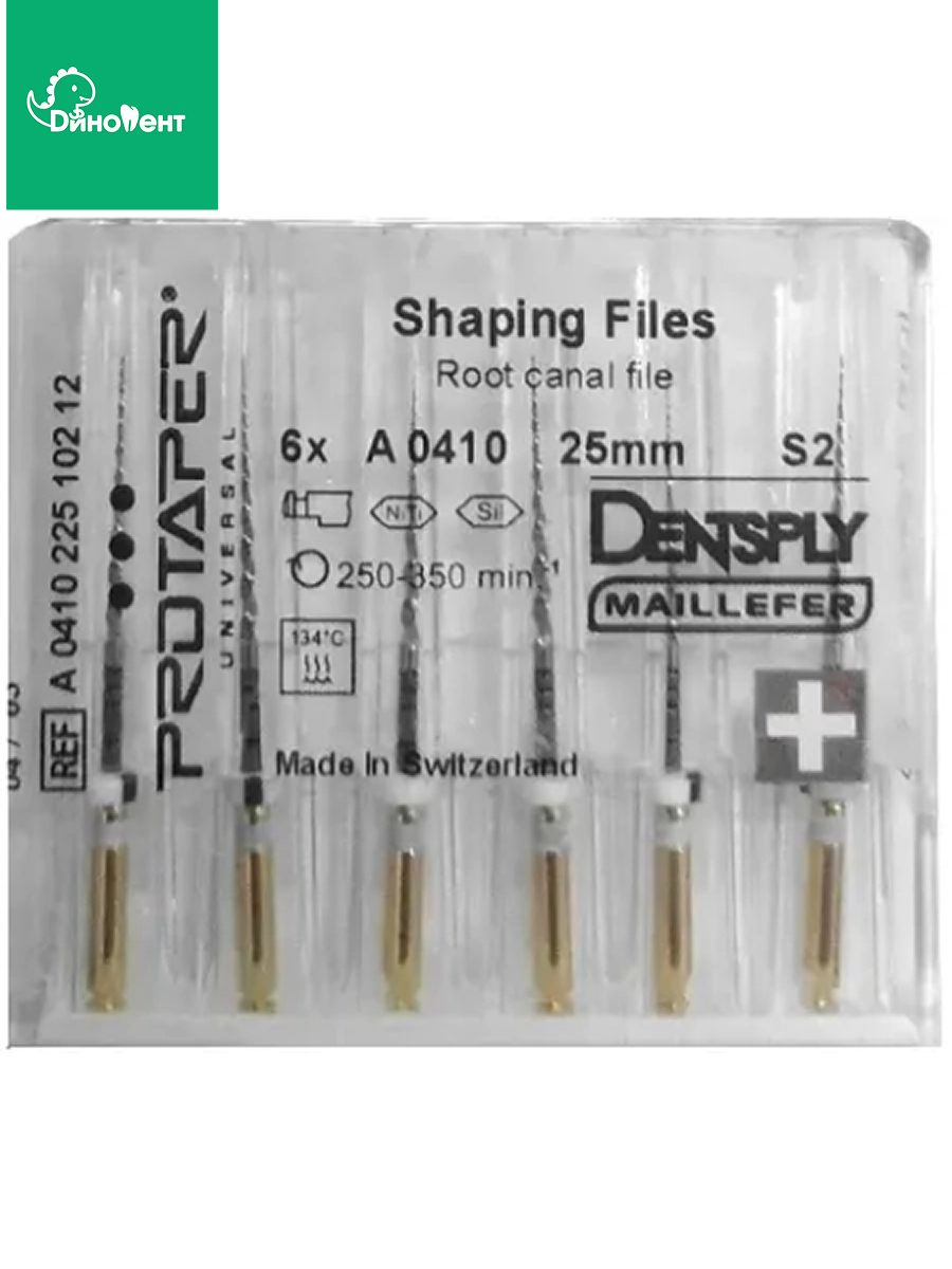 Протейперы машинные  S2 25мм белые, 6шт DENTSPLY Maillefer