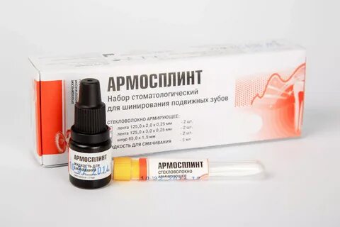 Армосплинт лента (125*2*0,25), Владмива