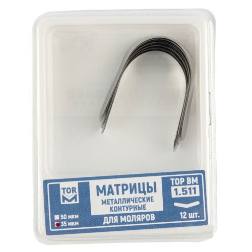 1.511  35мкм "ТОР ВМ" (12шт)   Матрицы контурные метал.