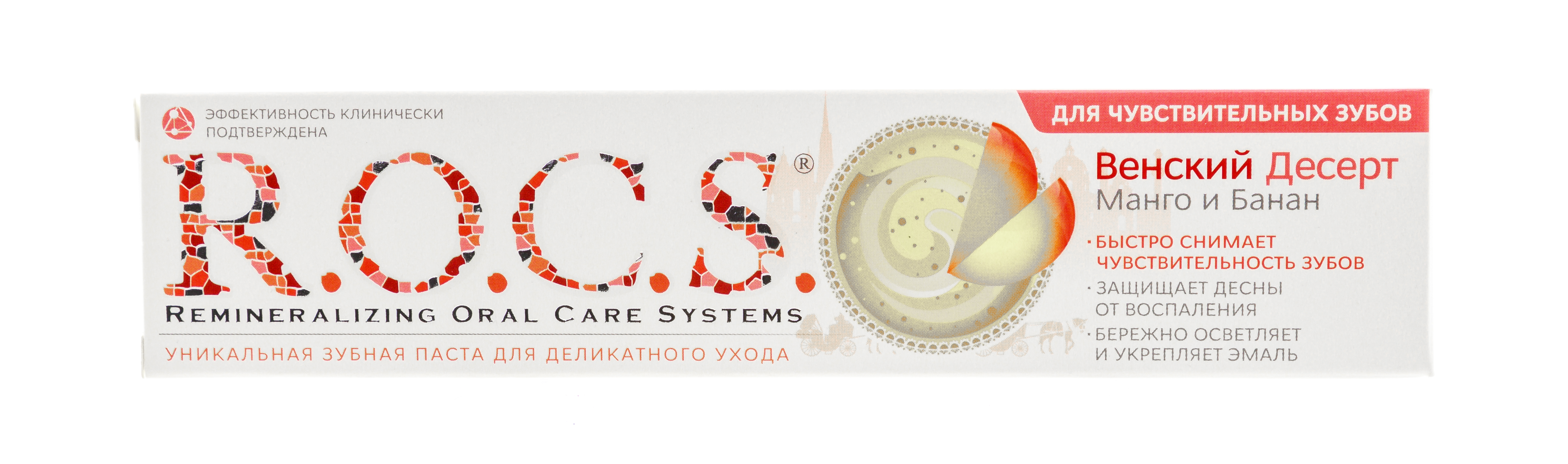 Зубная паста ROCS Манго и Банан 74гр