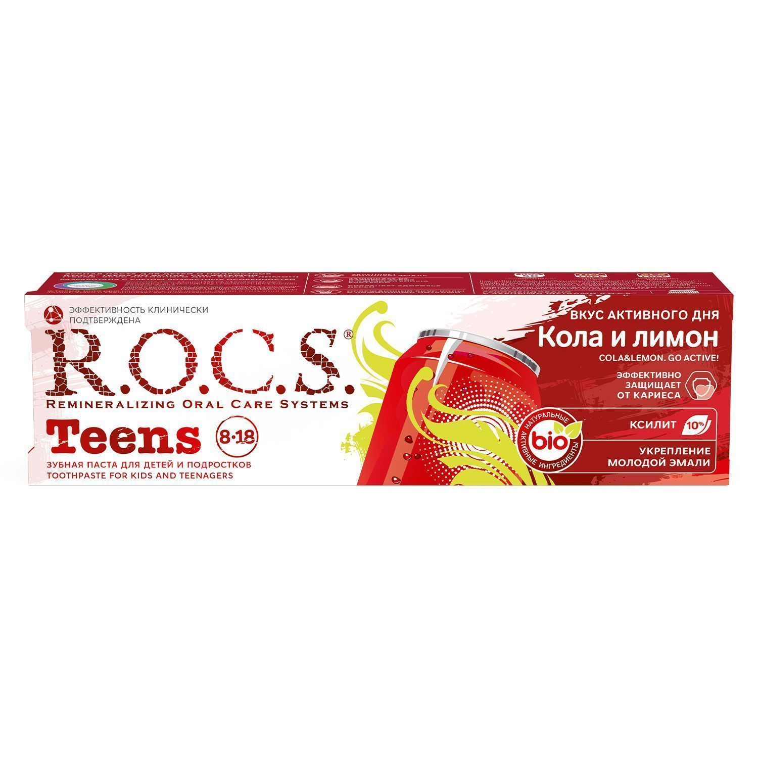 Зубная паста ROCS д\школьников 8-18лет Teens Кола и Лимон 74гр