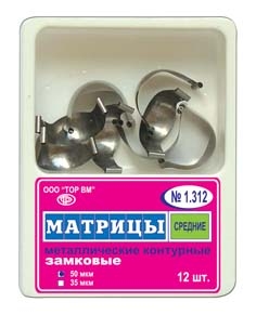 1.312(2)  50мкм  "ТОР ВМ" (12шт)   Матрицы контурн. метал. замковые