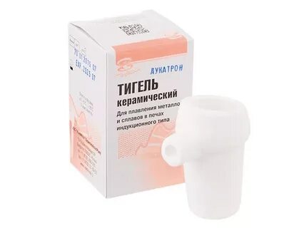 Тигли керамические типа ФОРНАКС с крышкой, Владмива